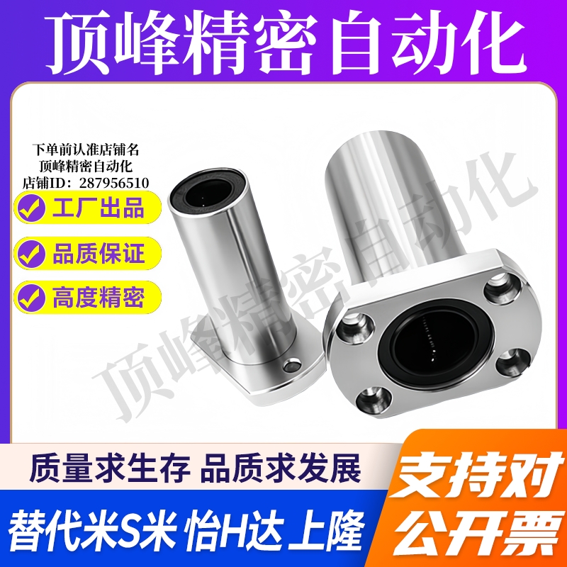 Y合达 LSG28-d8 d10 d12 d13 d16 d20 d25 d30双衬不锈钢切边法兰