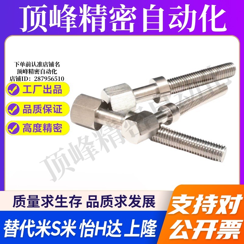 MI思米AJSTFS6-15/20/25/30/35/40/45/50/55/60/65/70/75/80