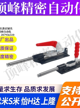 WDC30607M/WDC36330-ML 代替怡合达法兰底座推拉压紧式快速夹钳