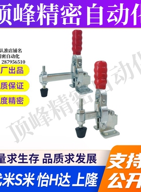 C-LD-101ASS/C-LD-101AL MI思米 快速夹具