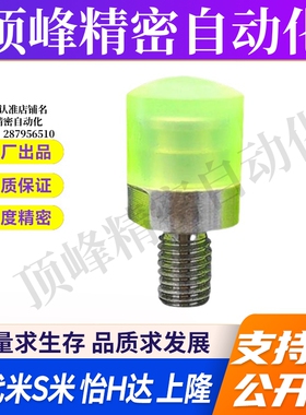 MI思米USSH6/8/10/12/16/20/25/32/36压块聚氨酯外螺纹型