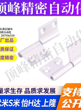 E-LLHFC76 78 E-LHHPFRN E-LHHPFLN5 6 8 8-45 E-LHHPFLN旗型铰链