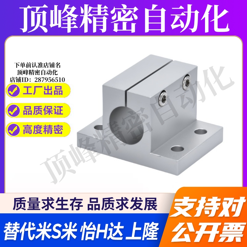 M思米CLTAM10/12/15/16/20/25/30/35/40/50 底座用支架侧面安装型