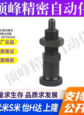 M思米 E-PXKL8 L 10 L 12 L 16 L  经济型 旋钮柱塞 加长型