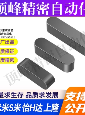 Y合达BLC01-B18-L35L40L45L50L55L60L65L70L75L80L85L90L100L110