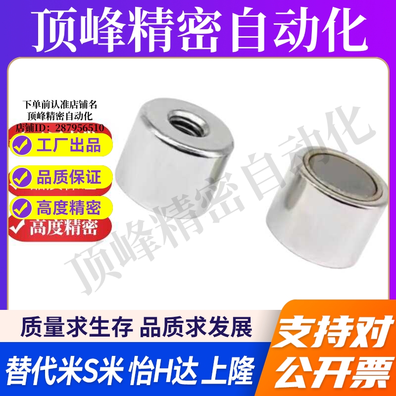 磁铁代替HXU HXUS HXUM HXUSN HXUMN HXF 4 5 6 8 10 13 16 20 25