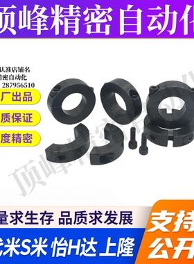 SCSP3/4/5/6/8/10/12/15/16/20-8/10/12/15 MI思米固定环