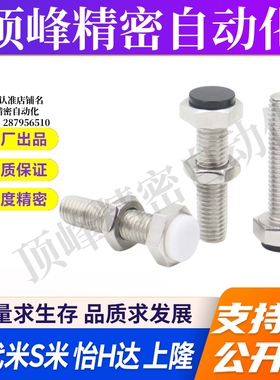 MI思米PSST6-20/PSST6-25/PSST6-30/PSST6-35/PSST6-40/PSST6-45