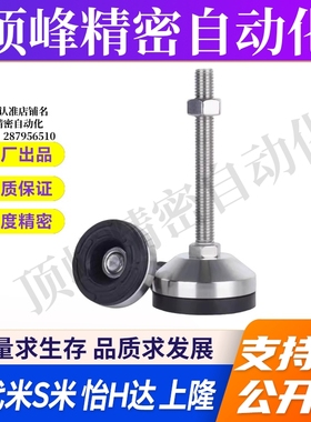 YI合达脚杯WAM09-D100/D120/D158-L100 125 150 200 300重载