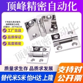 FTH4040HC FTH4040H SUS合页铰链 FTH4040T 5050H6060H 4040HC