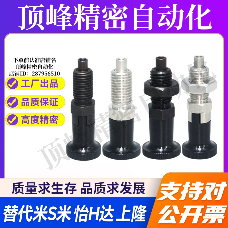 MI思米前端螺纹型PXTAB PXTNB PXTAS PXTNS10/12/16-5/8/6/10/7