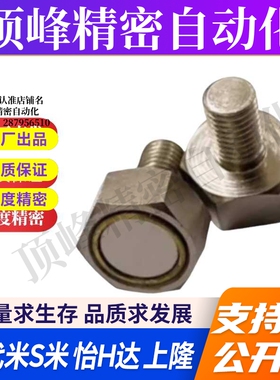 代替怡合达BML01 BML02 BML06 -M3/M4/M5/M6/M8/M10 带座磁铁