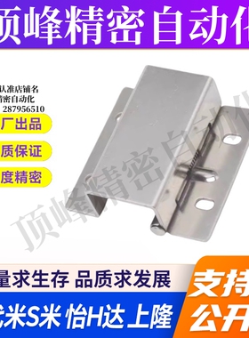 E-LHFL06-60 MI思米304不锈钢蝶形铰链 工字型合页U型折页