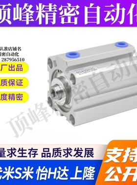 MI思米SDASDAS-63X5 10 15 20 30 40 50 60 70 80SB薄型气缸方形