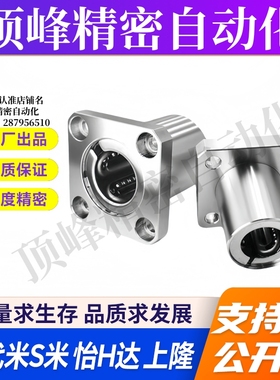 M思米SLHFSS6  8 10 12 13 16 20 25 30/G H L 单衬不锈钢方法兰