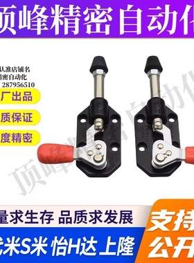 Y合达 WDC302-CL WDC302-CR 快速夹钳 法兰底座 推拉压紧式