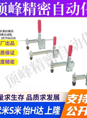 WDC12055/WDC12412 WDC12210代替怡合达直底座垂直压紧式快速夹钳