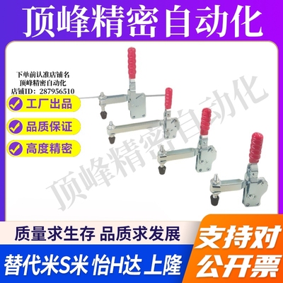 WDC12055/WDC12412 WDC12210代替怡合达直底座垂直压紧式快速夹钳