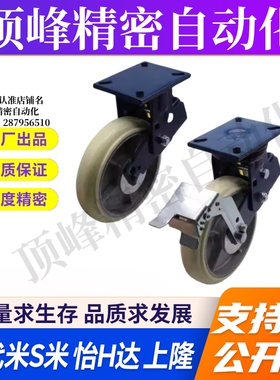 CFP30/CFP31/D100/D125/D150/D200/B-AT-AR--AS 怡合达减震胶轮