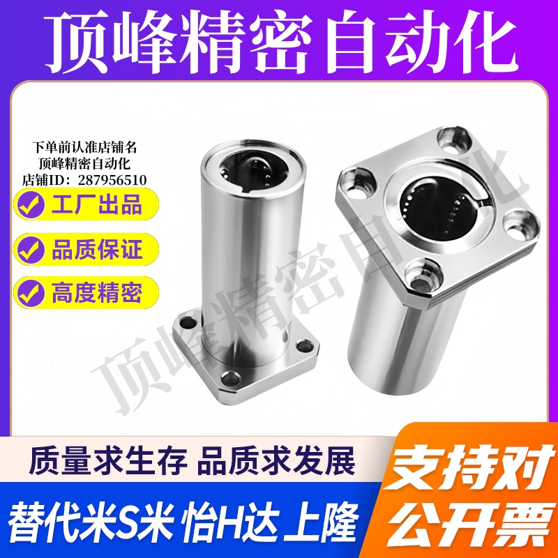 M思米 SLHFSWS6 8 10 12 13 16 20 25 30/G H L 不锈钢方法兰型