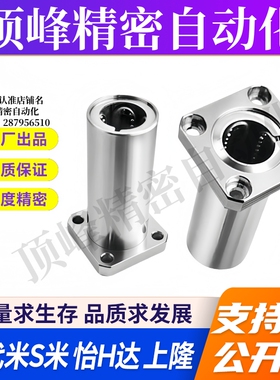 M思米 SLHFSWS6 8 10 12 13 16 20 25 30/G H L 不锈钢方法兰型