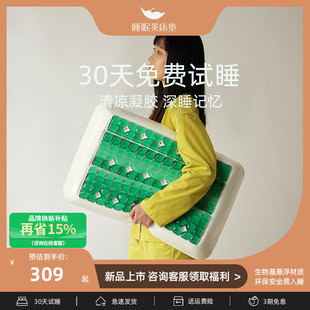 睡眠荚凝胶枕头托莫吉零压力记忆棉可水洗枕套高低颈椎枕冰凉护颈