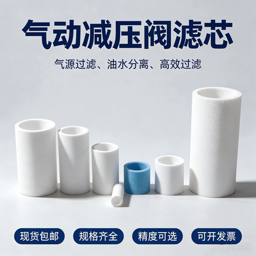 替代亚德客SMC派克诺冠滤芯