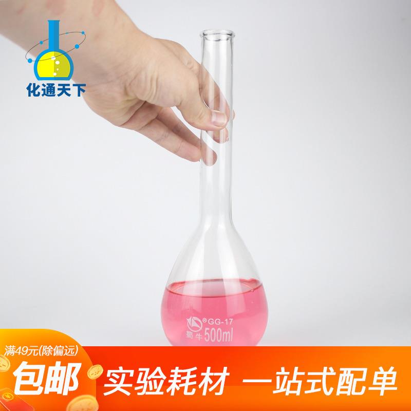定氮烧瓶凯氏烧瓶k氏烧瓶长颈蒸馏定氮瓶100 250 500 1000ml