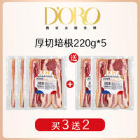 DORO thick-cut bacon, American smoked bacon slices, commercial children's breakfast, home sandwiches, hand-held pancakes thumbnail 3