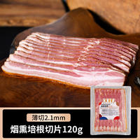 DORO thick-cut bacon, American smoked bacon slices, commercial children's breakfast, home sandwiches, hand-held pancakes thumbnail 4