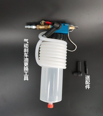 速发刹刹油更换机刹车油制动液更换工具机空排抽油工具抽车车工具