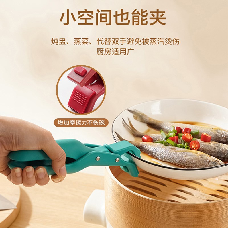 现货速发防烫夹厨房用防烫锅夹取碗夹盘子微波炉硅胶夹菜钳蒸菜锅