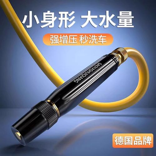 快速发货全金属高压水枪喷头花园浇花浇菜专用神器T园林绿化洒水