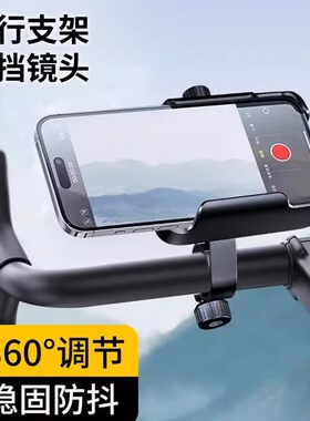 快速发货摩托车电动车自行车手机支架202J5新款电瓶车拍摄手机壳