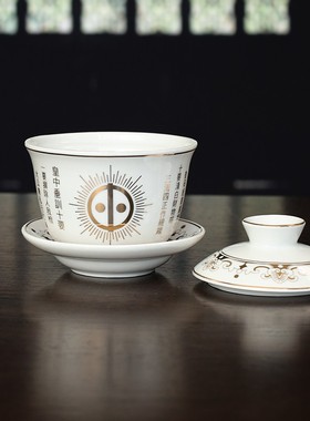 快速发货母字茶碗杯 陶瓷供杯描金母字杯母经皇中垂X训十要供奉用