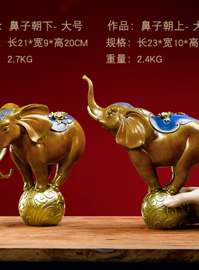 快速发货 全铜大象一对摆件B工艺品客厅玄关装饰富贵吉祥如意