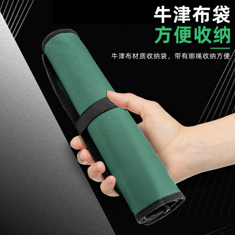 速发开口梅花用两扳手套装6-汽全套组合五金工具套装呆梅双用2修