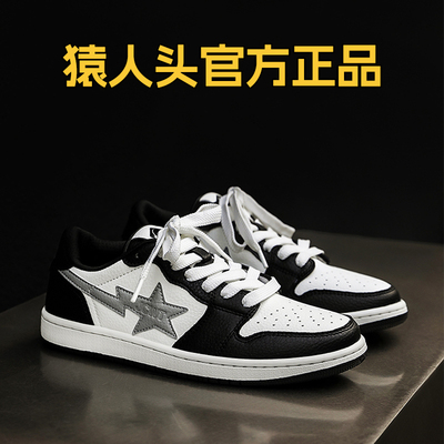 猿人头男鞋透气休闲板鞋