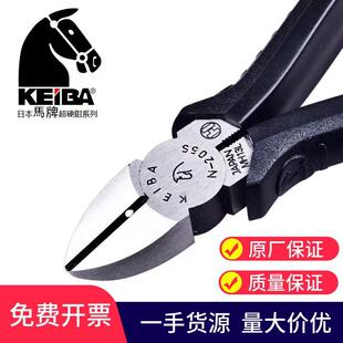205S电子斜嘴钳子 KEIBA马牌6寸斜口钳日本进口5寸水口钳工业级N