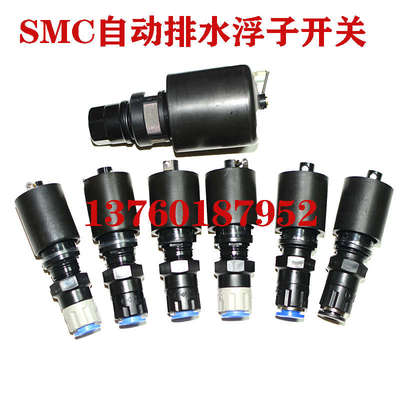 SMC原装全新过滤杯内阀及替代 排水开关排水元件 假一赔十！