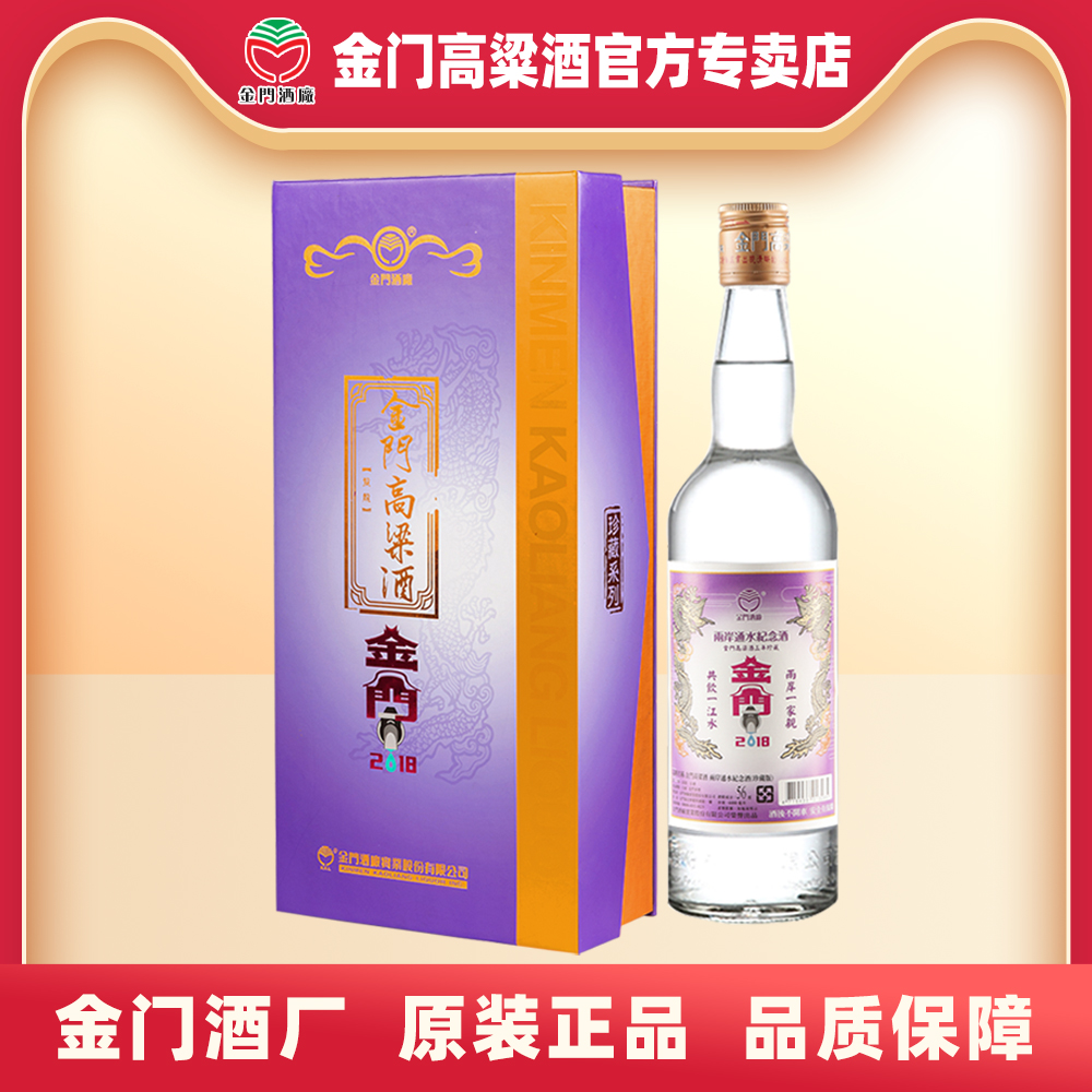 糯高粱酿造陈年高粱酒