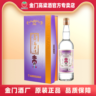 紫龙 金门高粱酒两岸通水纪念酒56度600mL 典藏白酒礼盒 2014
