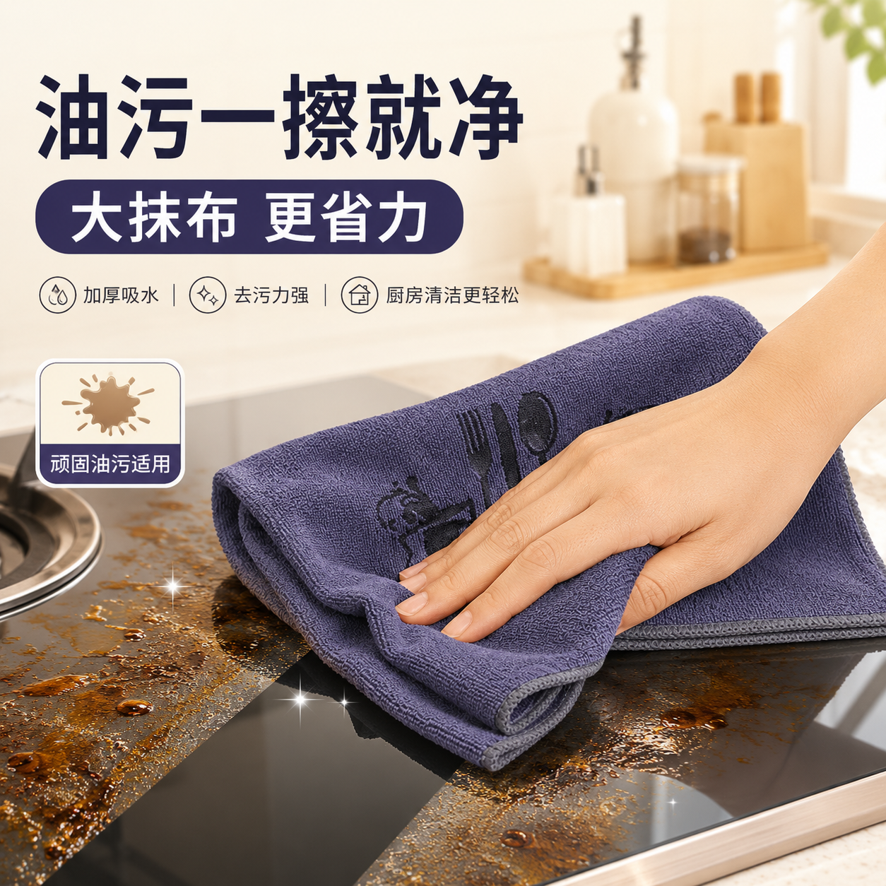 抹布吸水加厚毛巾超细纤维洗碗布厨房擦灶专用不易掉毛清洁百洁布