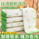 12层加厚棉纱洗碗布厨房专用易清洗吸水抹布不易沾油清洁刷碗麻布