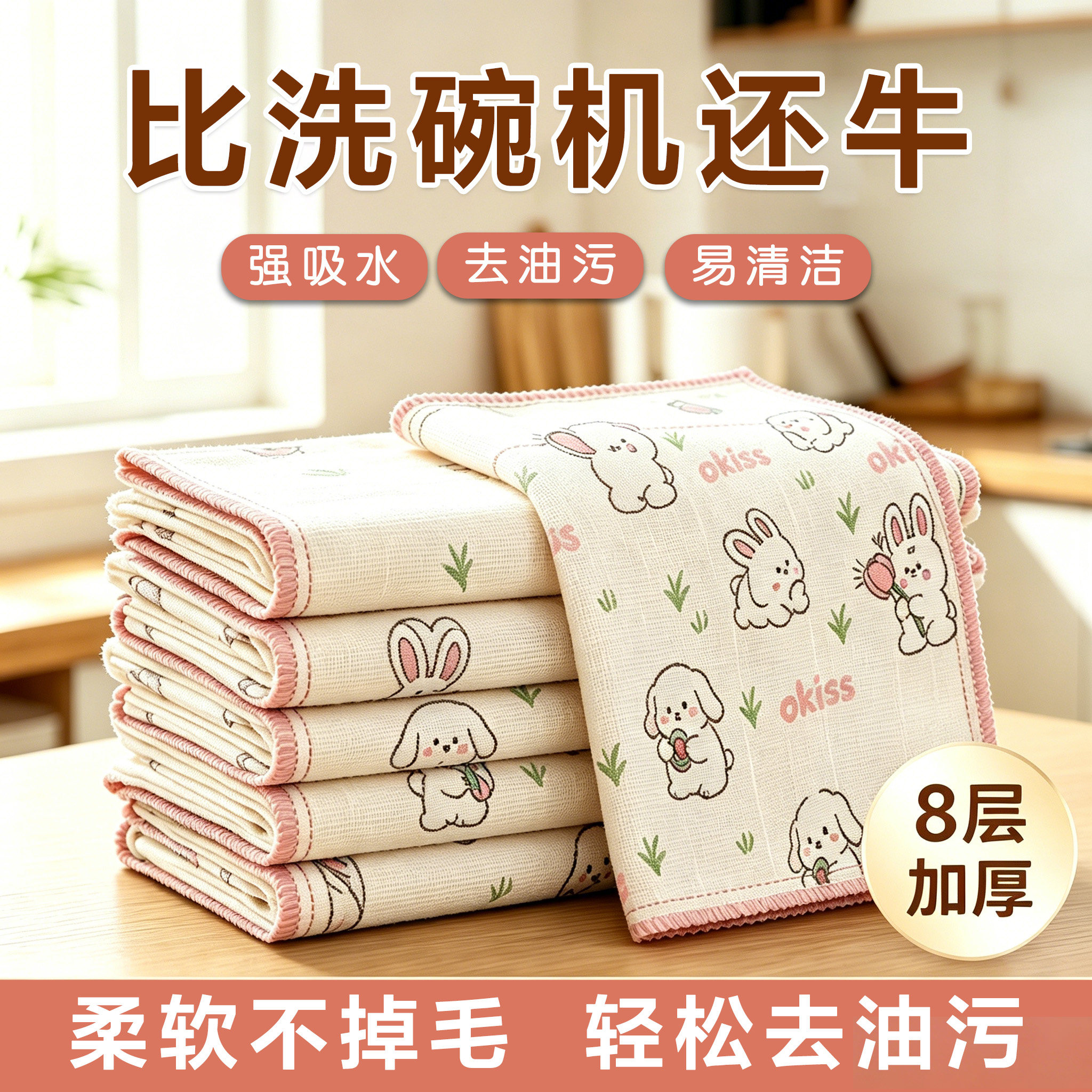 棉纱印花抹布强吸水不易掉毛厨房专用加厚洗碗布不易沾油家用毛巾
