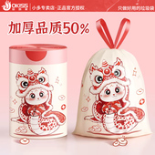 大号免撕垃圾袋家用加厚手提式 蛇年可爱抽绳办公室宿舍清洁塑料袋