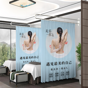 中医养生馆SPA馆窗帘遮光高级感艾灸理疗店美容院专用遮挡隔断帘