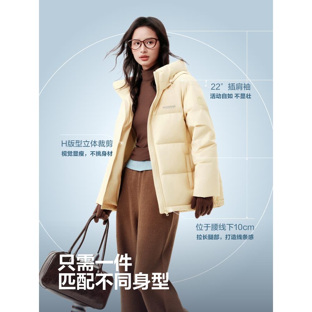 正品波司登2025新款短款羽绒服女冬季防风保暖时尚面包服高智极简
