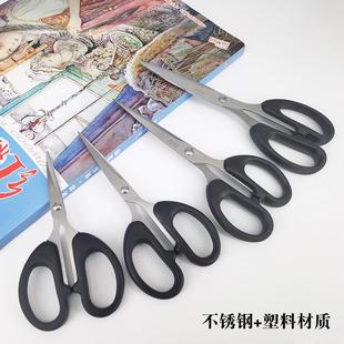 办公剪子小号尖头学生用手工剪文具锋利剪纸刀 金达日美家用剪刀