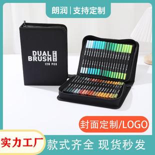 亚马逊Temu软头水彩笔勾线笔36色60色80色水彩笔厂家直销贴标